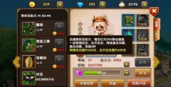  全民闯天下祝融怎么样 祝融获得方法详解 