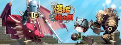 塔防骑士团水晶怎么获得 水晶获得途径攻略 