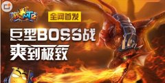  我叫MT2新版本押镖打劫玩法详解攻略 
