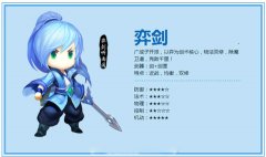  天下HD弈剑宝石怎么选择 弈剑宝石选择攻略 