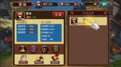  魔剑之刃伙伴怎么获得 伙伴获得途径攻略 