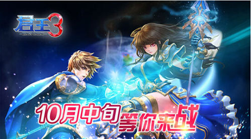  君王3什么职业厉害 什么职业好 
