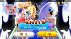  天天酷跑1.0.19.0时空破解版自动跑刷分教程 