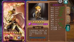  女神联盟手游五星玫瑰骑士使用心得攻略 
