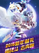  天天风之旅新版本羽翼系统玩法详解攻略 