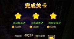  我叫MT2公会快跑怎么玩 有哪些奖励 