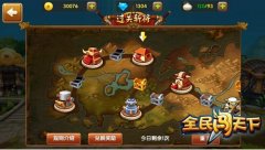  全民闯天下最强阵容搭配详解技巧攻略 