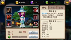  我叫MT2闭月怎么样 新英雄闭月全方位解析 