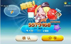  天天酷跑1月31日小美破解版全模式刷分教程 