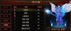  全民奇迹万魔塔怎么打 万魔塔打法攻略分享 