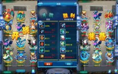  去吧皮卡丘公会战怎么拿九星 公会战九星攻略 