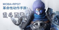  乱斗西游新经文怎么搭配 新经文怎么发挥效果 