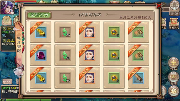 西游神魔决玉帛