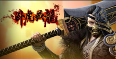  卧虎藏龙帮会系统介绍 