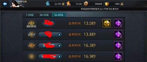 沙僧崛起 乱斗西游13秒速过篝火