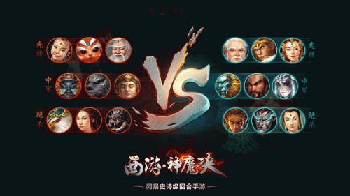 西游神魔决巫族宝石镶嵌技巧