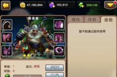  我叫MT2新英雄暴食者怎么样 属性技能详解 