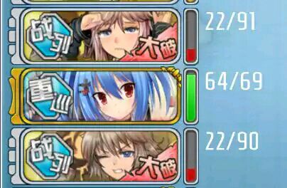 战舰少女