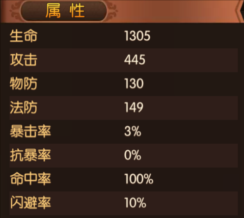 大主宰手游冰清