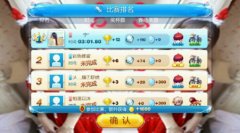  天天酷跑2月7日旧梦破解版VIP全模式刷分教程 