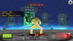  十万个冷笑话手游4蓝卡过真神地狱寒舞打法攻略 