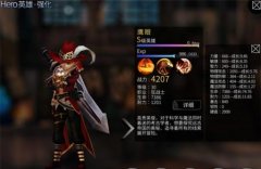  世界2鹰眼怎么加点 鹰眼技能加点推荐 