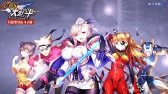  cos大乱斗首抽什么好 首抽伙伴分析 