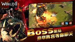  世界2英雄选择攻略 初始英雄选什么好 