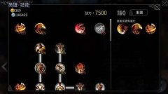  世界2布雷德技能加点怎么加 布雷德加点攻略 