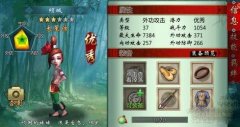  不良人手游倾城倾国哪个好 全方位分析 