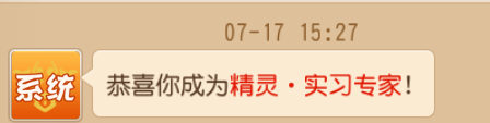 梦幻西游