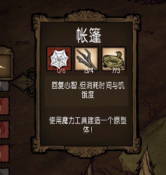 饥荒