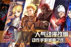  fate魔都战争钻石怎么花 钻石消费攻略 