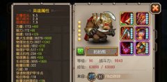 刀塔传奇拍拍熊实战攻略解析