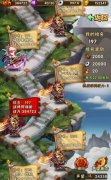 少年三国志竞技场攻略