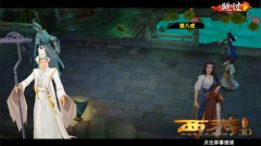  西游降魔篇3D大R阵容搭配攻略 
