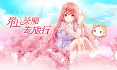 暖暖环游世界三大关卡通关神器详解