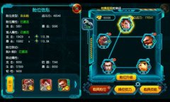 勇者大冒险手游载具战力提升攻略