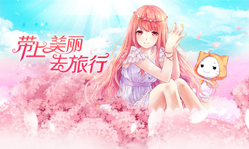暖暖环游世界荒岛求生1
