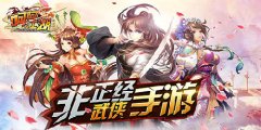 呵呵江湖闪退黑屏解决方法