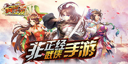 呵呵江湖