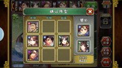呵呵江湖新服攻略