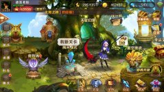  魔龙与勇士精英15森林末裔通关攻略 