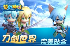  梦幻神域精灵女王属性详解 