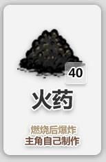 饥荒