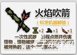 饥荒