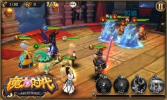  《魔力时代》3V3平民小R逆袭攻略 
