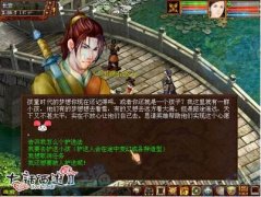  大话西游手游天降灵猴活动玩法攻略 