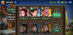 龙门镖局阵容搭配攻略