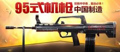 全民突击机械战警实战解析